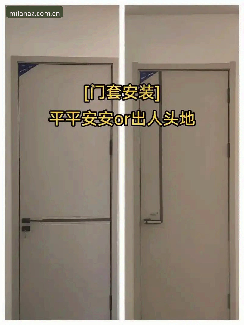 米兰安装推荐安装教程 米兰安装2025最新版发布:官方正版下载与推荐安装教程全解析